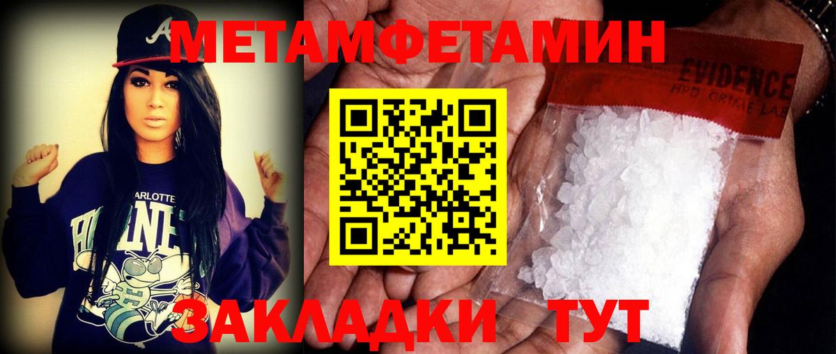 АМФ Premium Советский