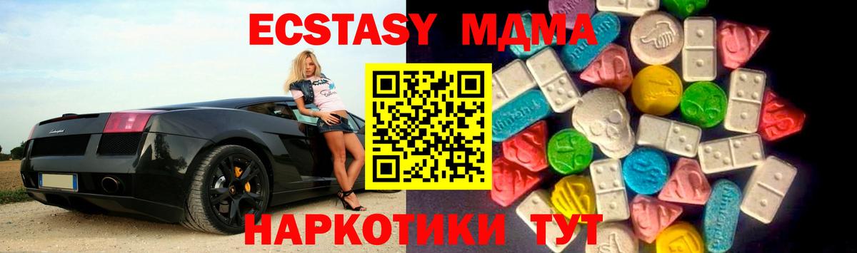 Alpha PVP СОЛЬ кристаллы  Вход с VPN  Где найти наркотики?  Каннабис  Советский  ГАШИШ  Меф  