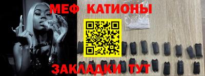 спайс Обнинск
