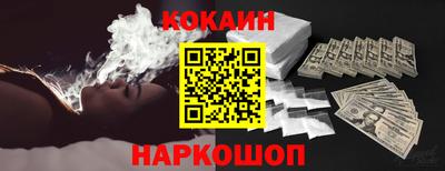 спайс Обнинск