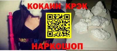 спайс Обнинск