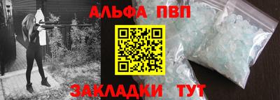 гашик Пенза