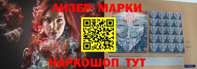спайс Обнинск