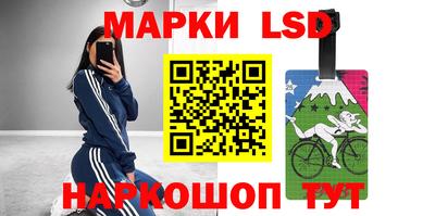 спайс Обнинск