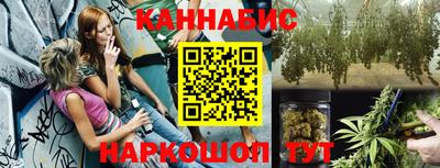 гашиш Нягань
