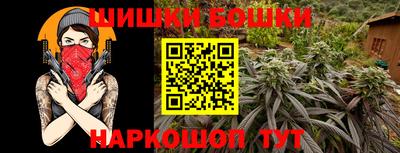 спайс Обнинск