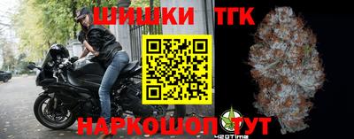 спайс Обнинск