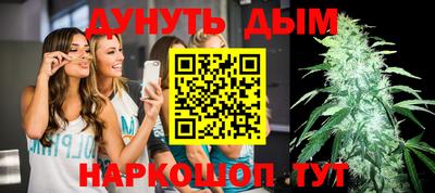 гашик Пенза