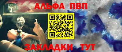 гашик Пенза