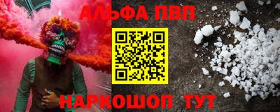 МДМА Первоуральск