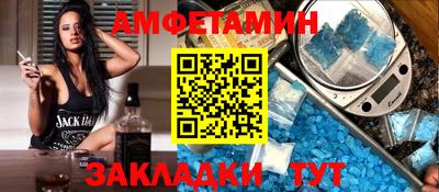 спайс Обнинск