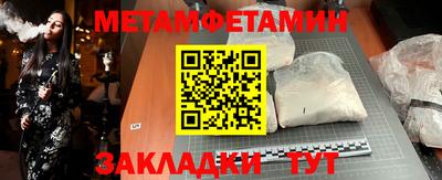 спайс Обнинск