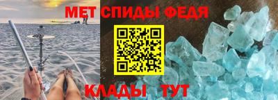 спиды Партизанск