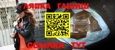 спайс Обнинск