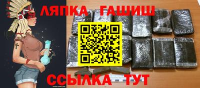 гашиш Нягань