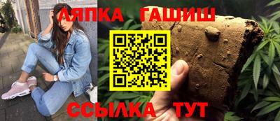 спайс Обнинск