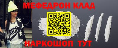спайс Обнинск