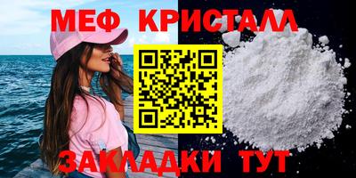 МДМА Первоуральск