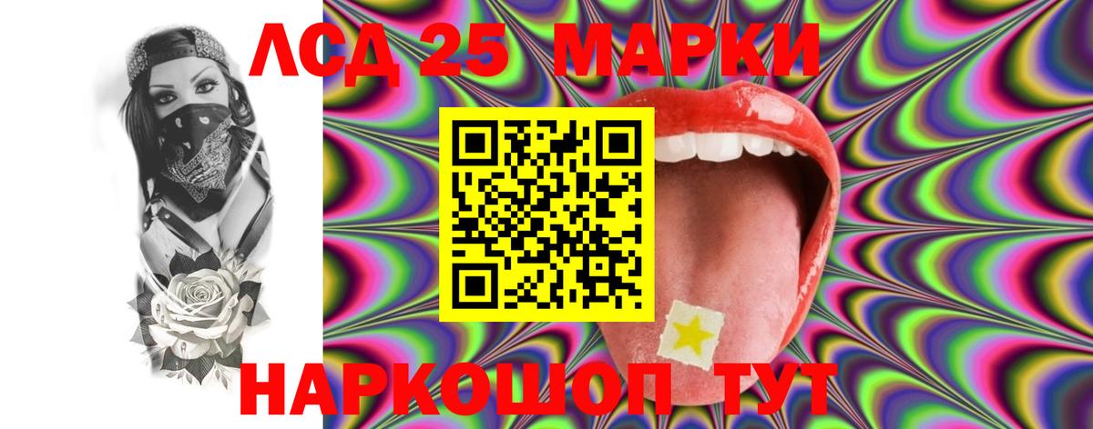 A-PVP Советский