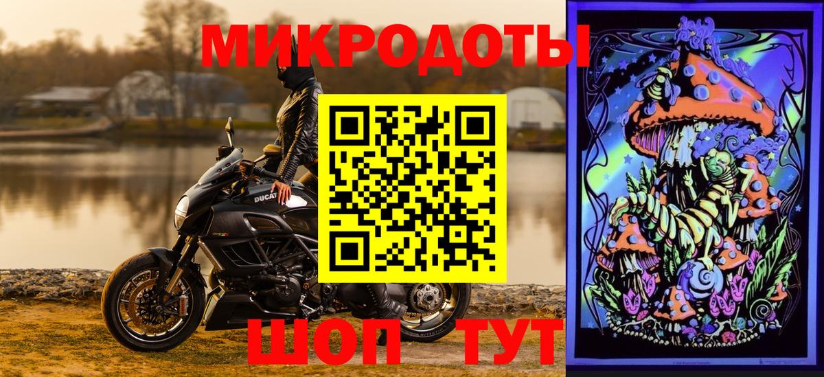 где найти   Вход с VPN  Псилоцибиновые грибы MAGIC MUSHROOMS  Советский  Псилоцибиновые грибы ЛСД 