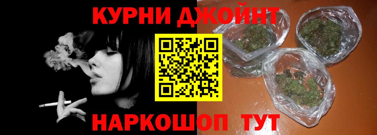 Бошки марихуана SATIVA & INDICA  Вход с VPN  Шишки марихуана AK-47  Советский  Бошки Шишки White Widow 
